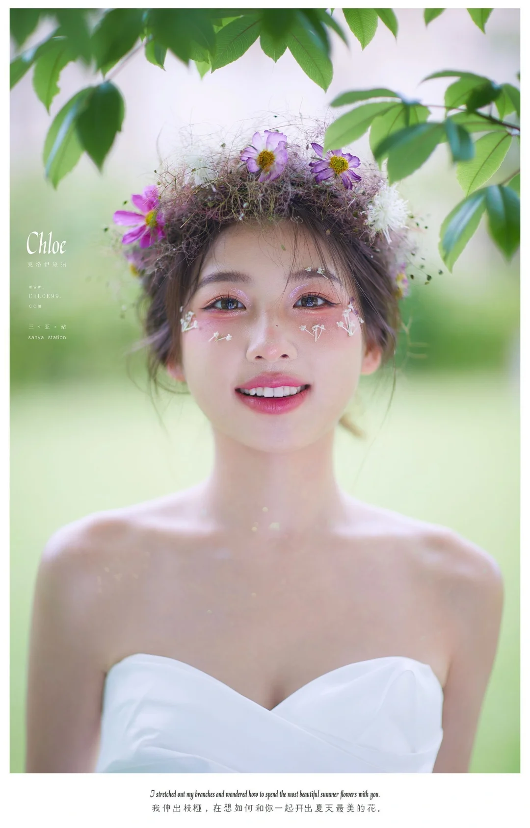 甜妹出击‼️三亚森系小清新婚纱照🉑太好拍了
