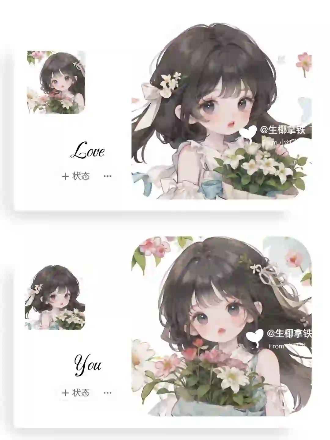 闺蜜头像｜女生头像｜甜妹头像