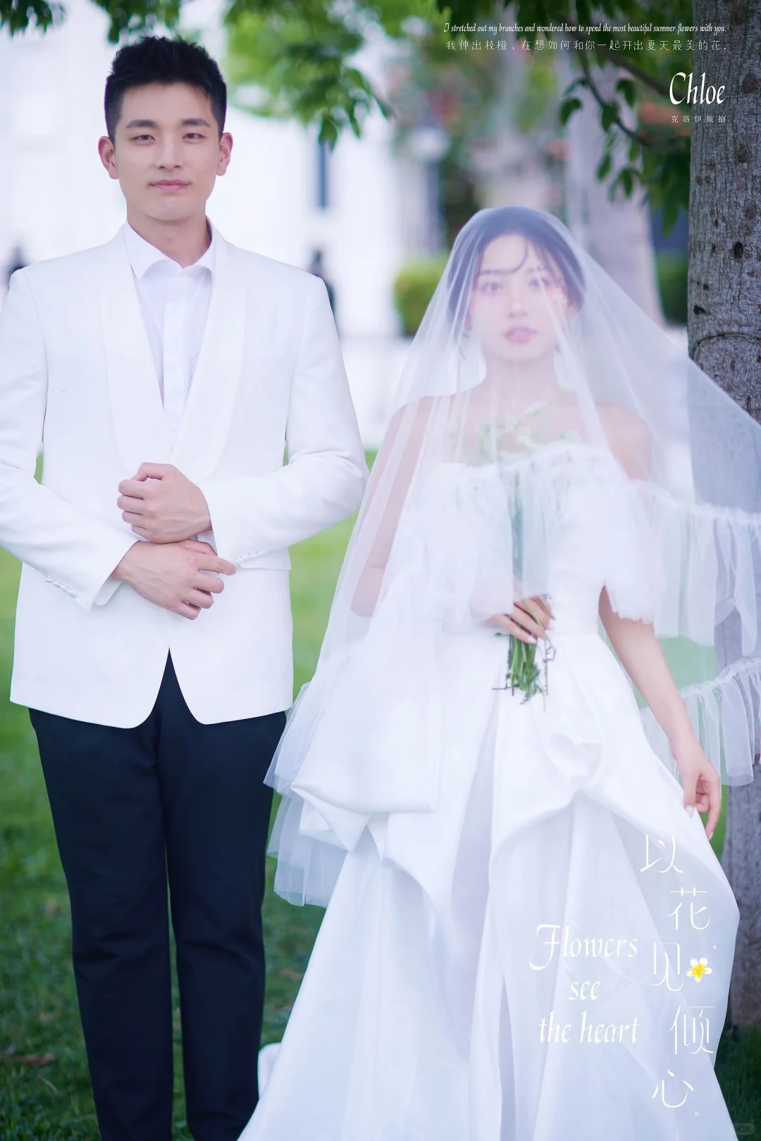 甜妹出击‼️三亚森系小清新婚纱照🉑太好拍了