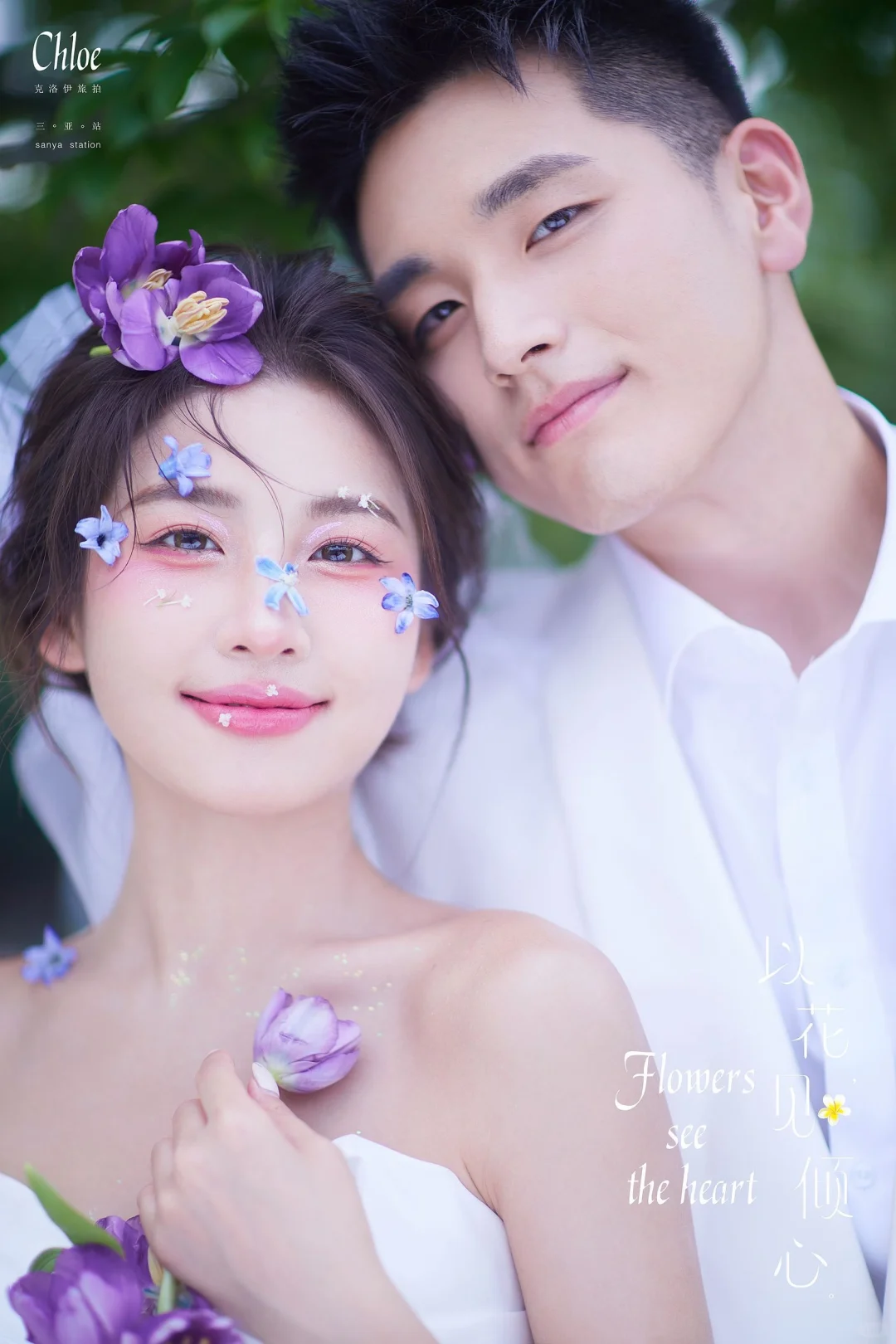 甜妹出击‼️三亚森系小清新婚纱照🉑太好拍了
