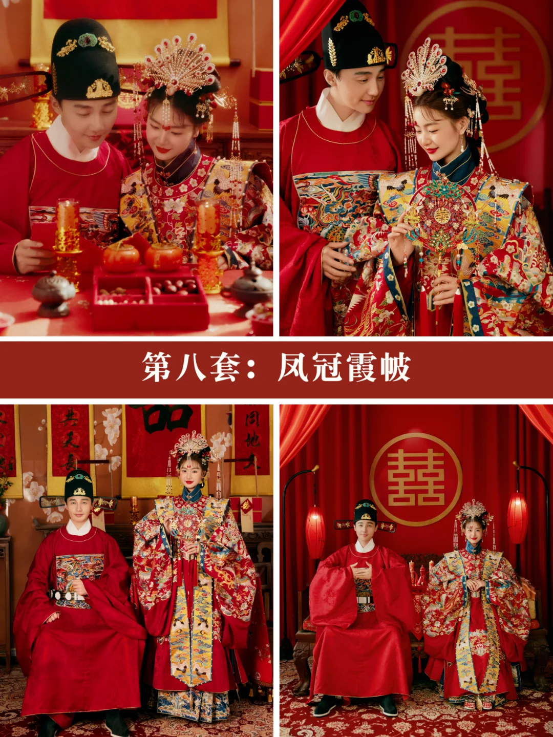 24年甜妹都在找的婚纱照风格yyds💕