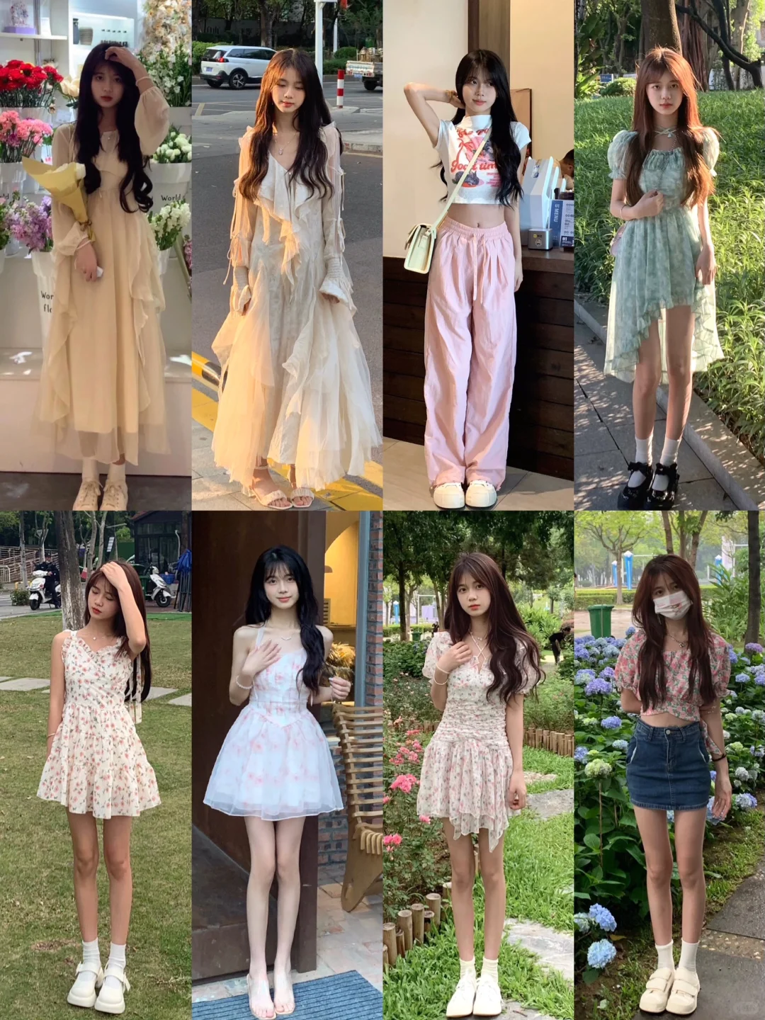 4️⃣8️⃣套🧼｜甜妹夏季甜美穿搭🌊