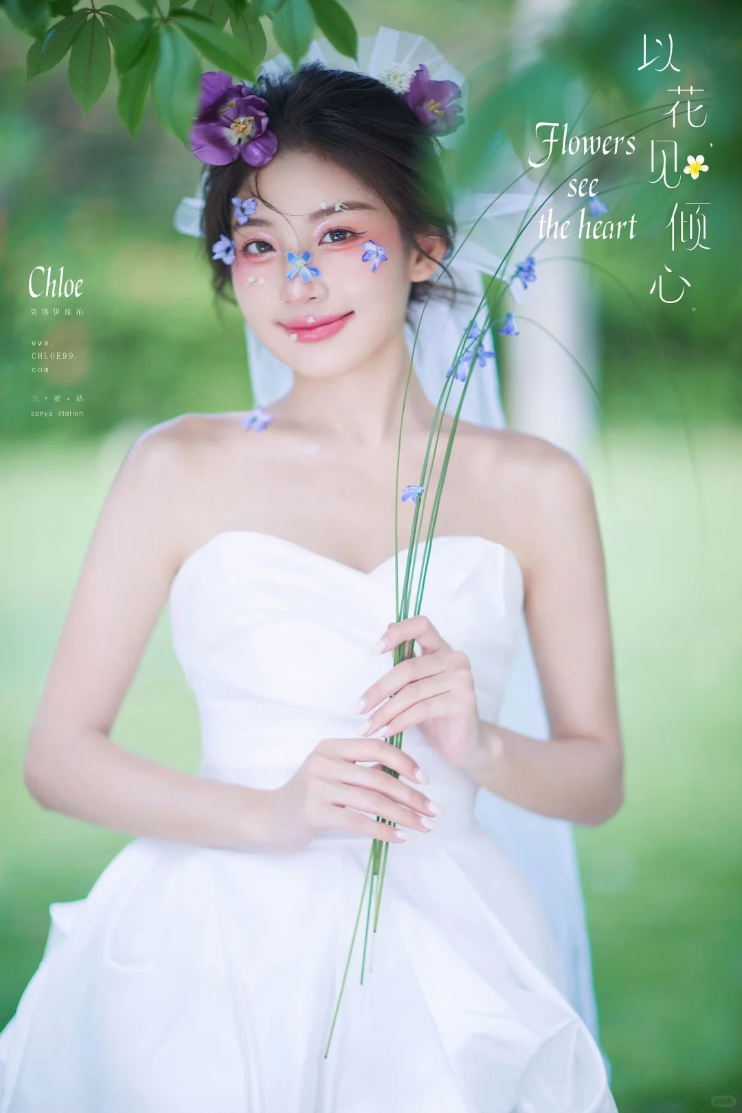 甜妹出击‼️三亚森系小清新婚纱照🉑太好拍了