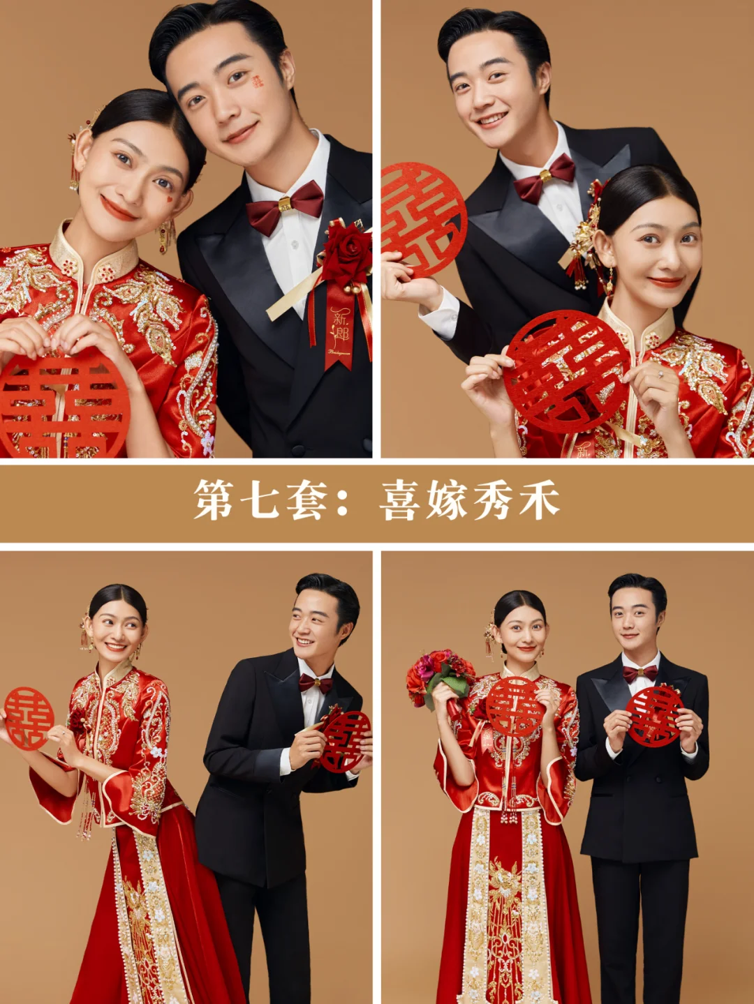 24年甜妹都在找的婚纱照风格yyds💕
