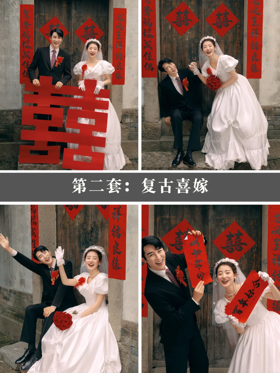 24年甜妹都在找的婚纱照风格yyds💕