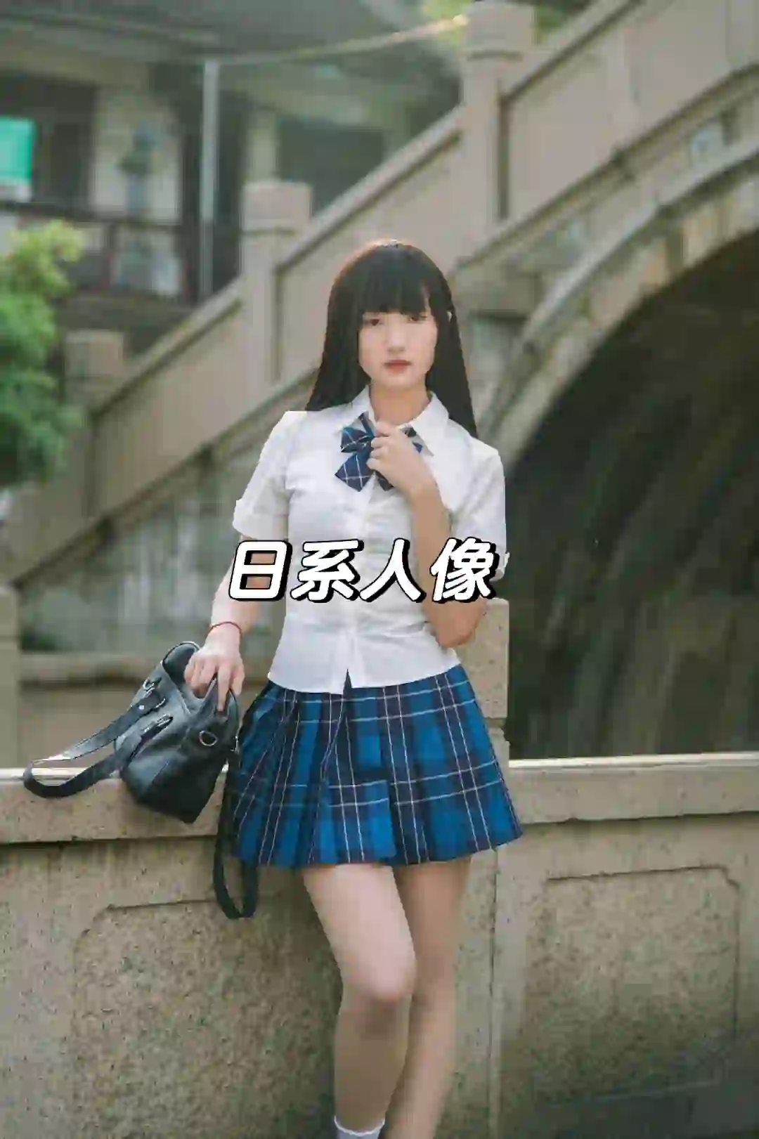 县城文学之夏日里的 JK