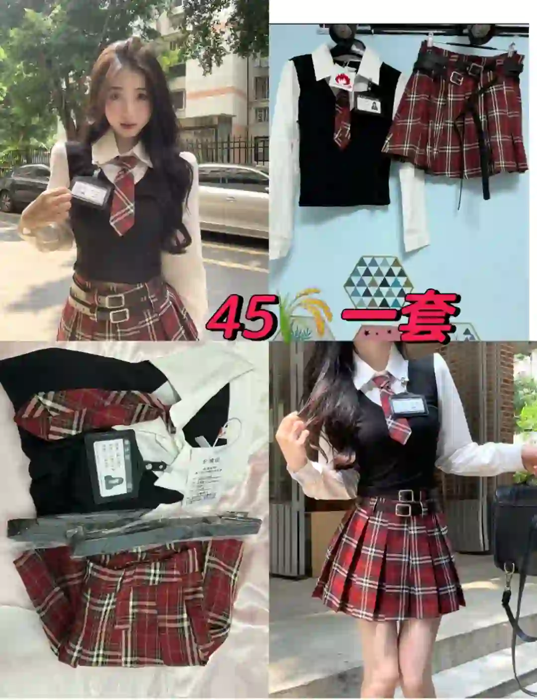 美式学院风jk制服春秋辣妹两件 只有一套xIl