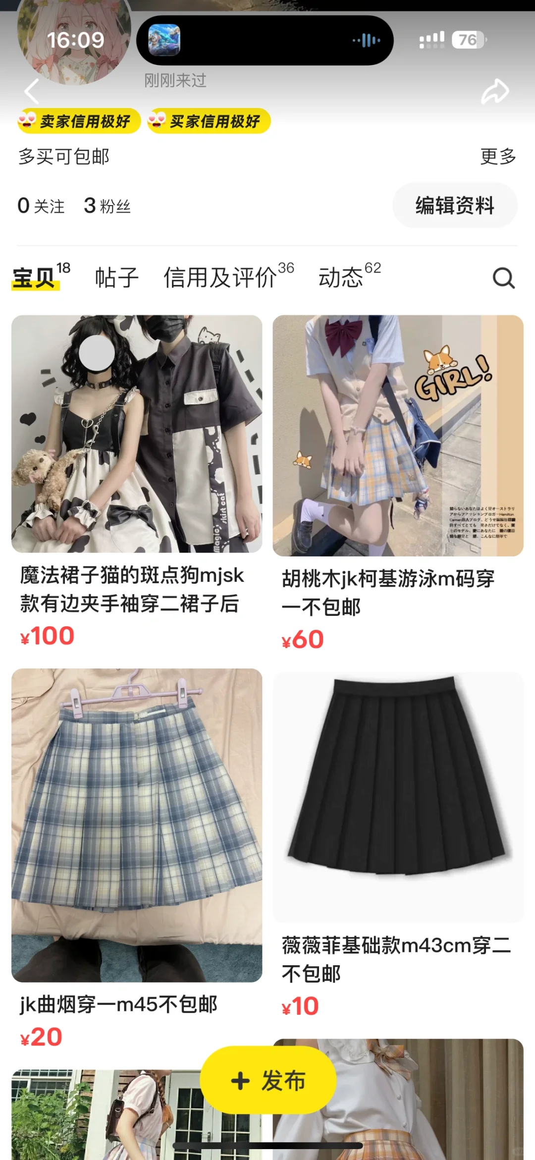 出jk lo