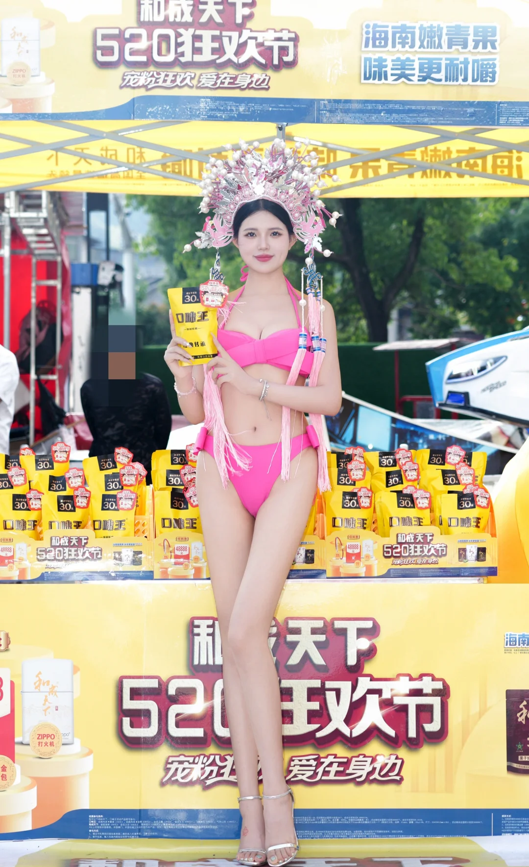 至审核员：正常比基尼👙秀 无不良引导