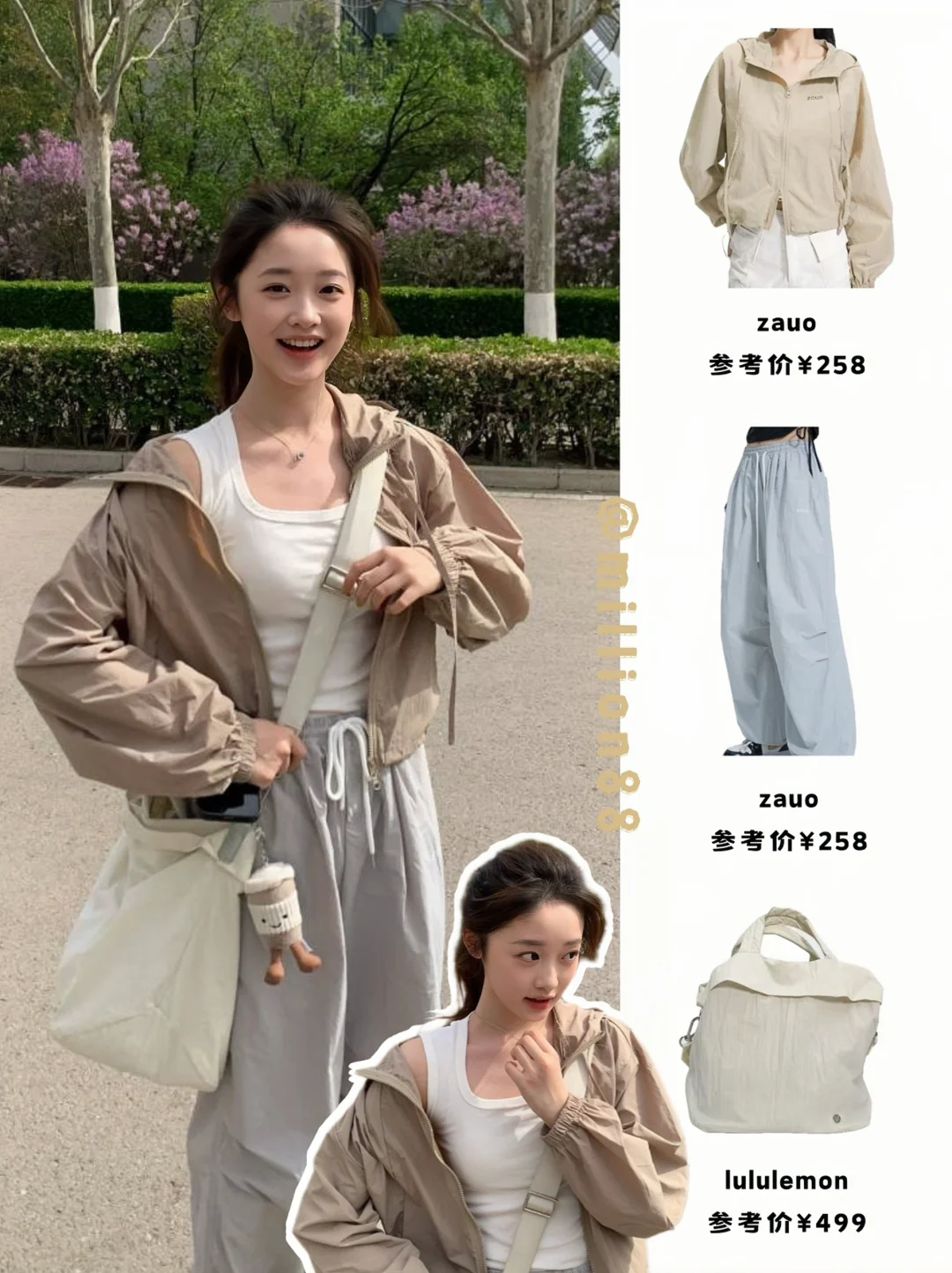 徐梦洁Jenny撞衫？甜妹把山系穿的好元气！