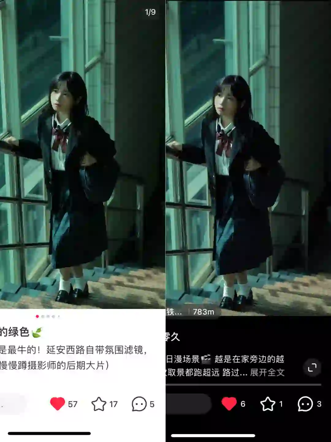 同一套图摄影师和模特发的区别📷