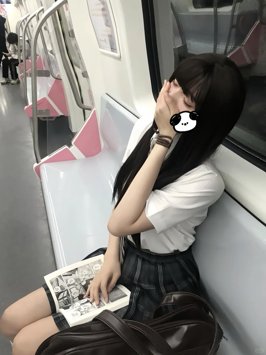 放課後