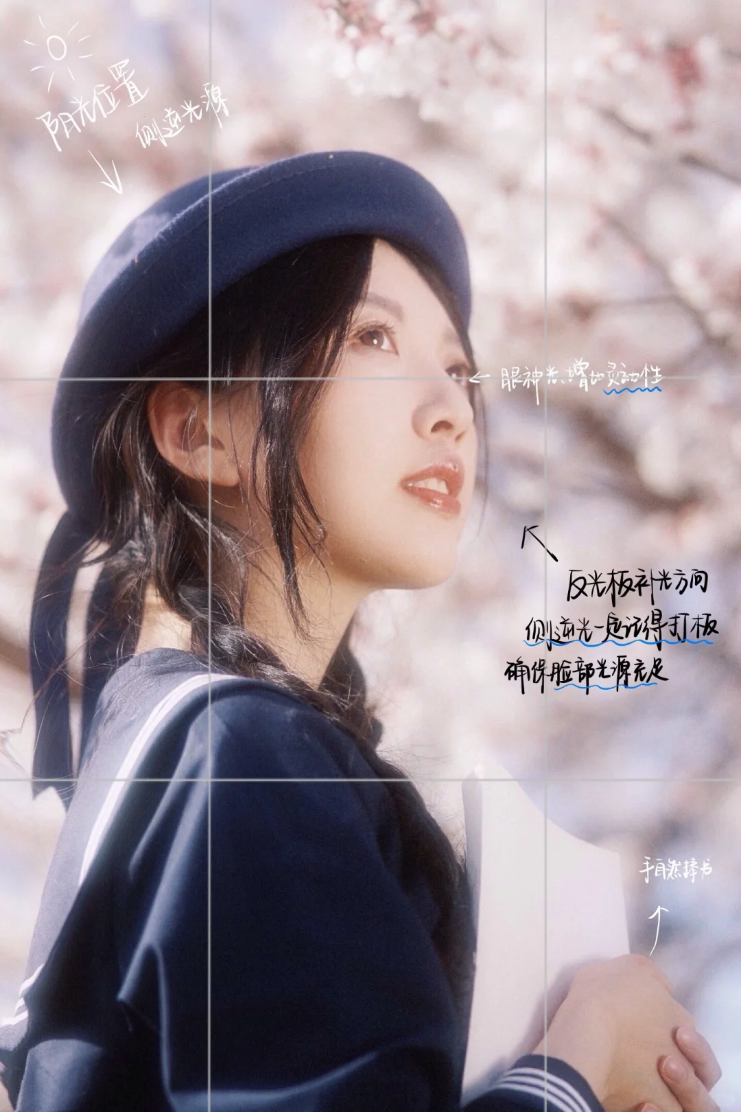 用光构图分析｜jk杏花少女怎么拍有氛围感？