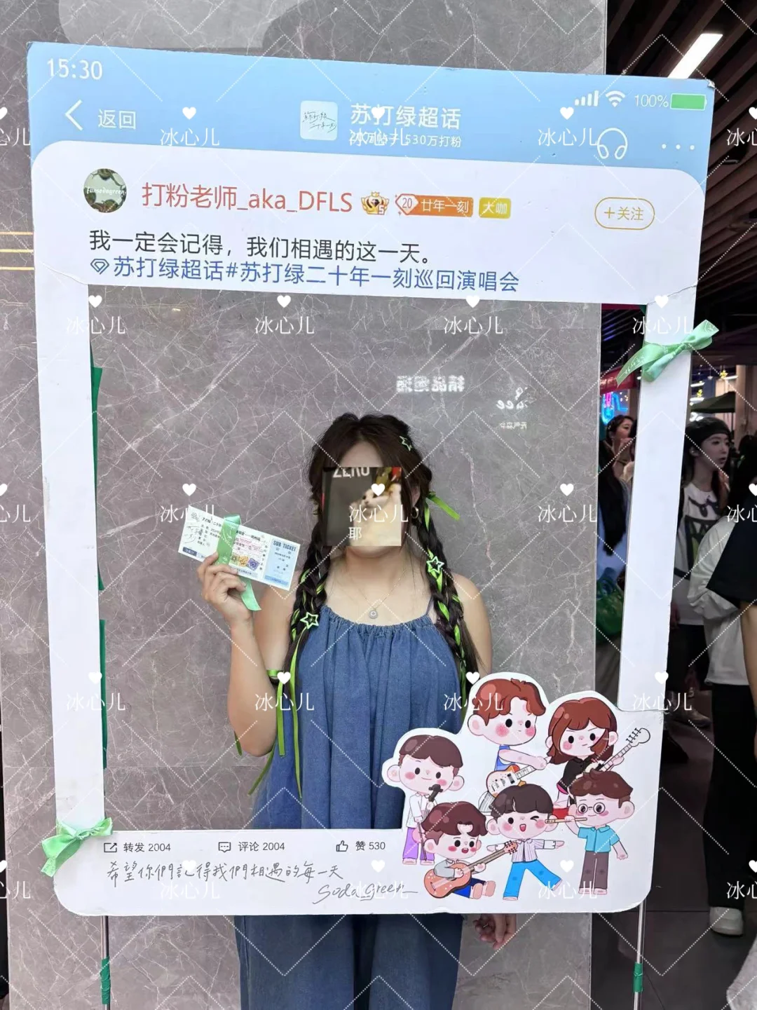 演唱会妆造都给我这样弄啊啊啊！！！直接换头