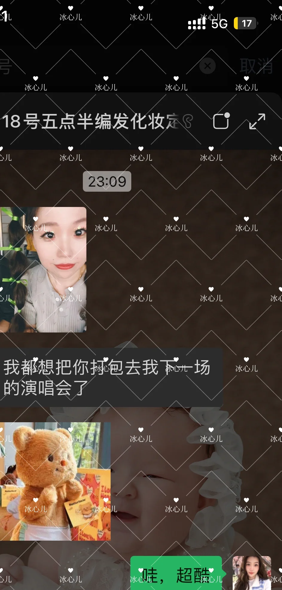 演唱会妆造都给我这样弄啊啊啊！！！直接换头