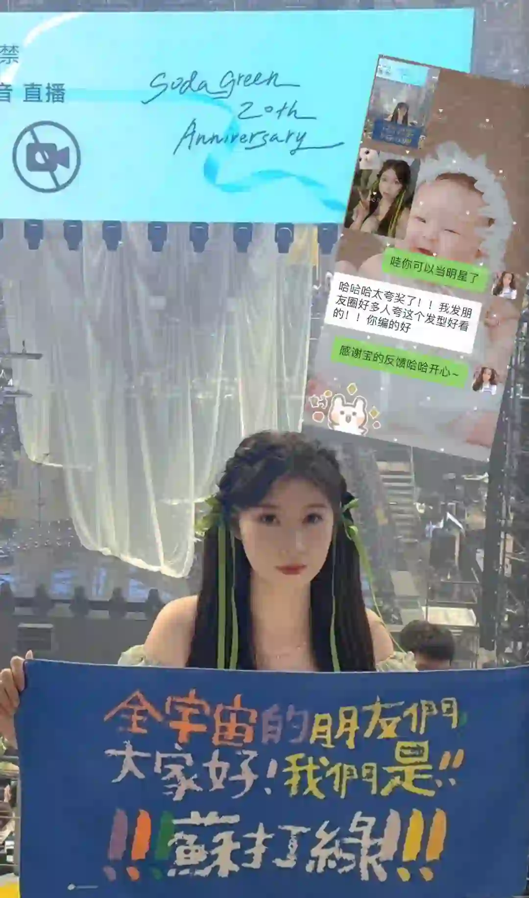 演唱会妆造都给我这样弄啊啊啊！！！直接换头