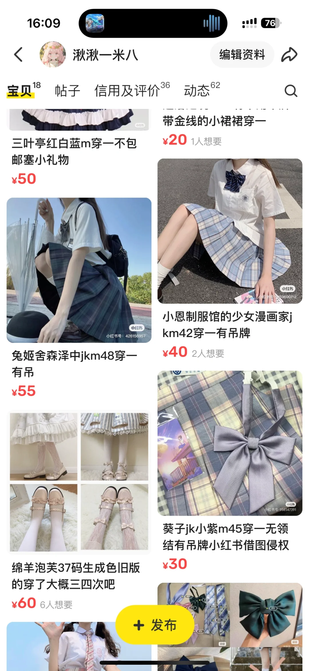 出jk lo