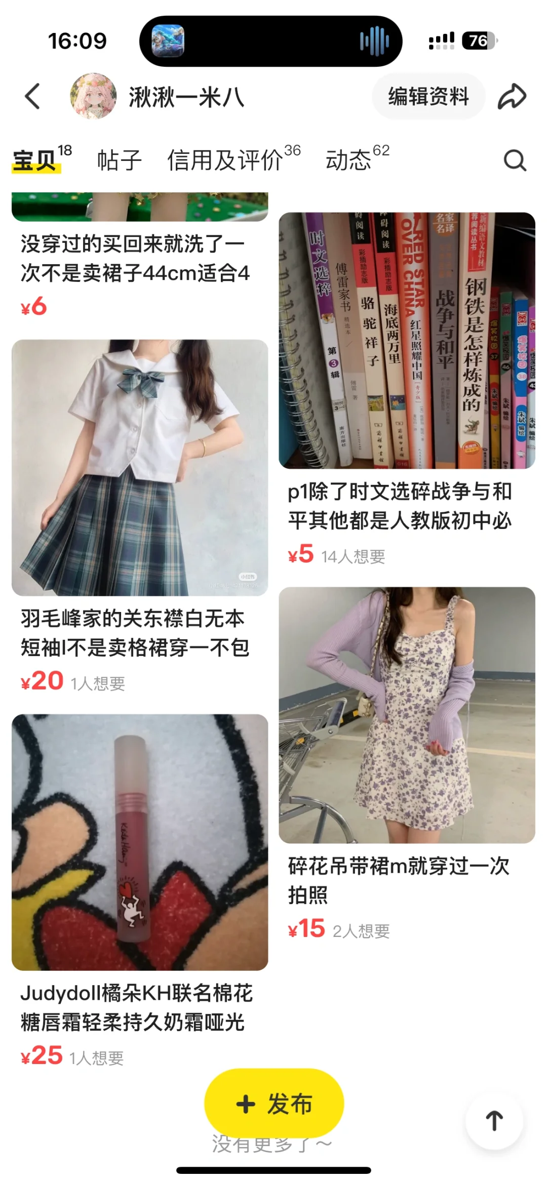 出jk lo