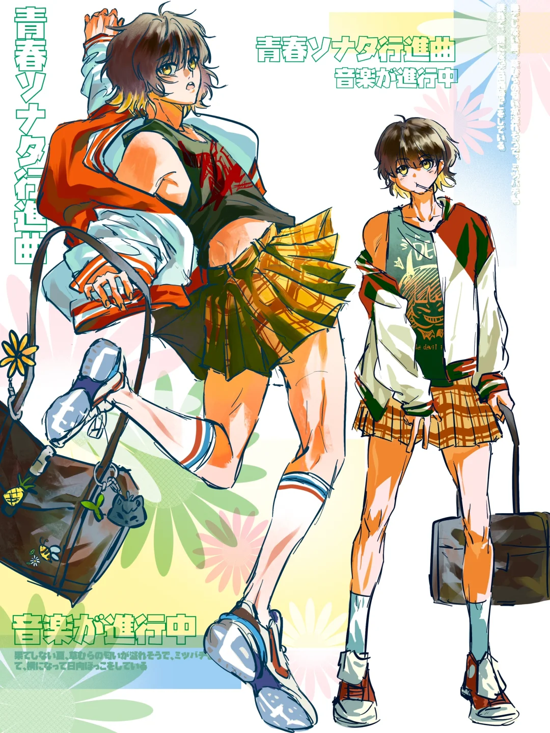 洁蜂JK