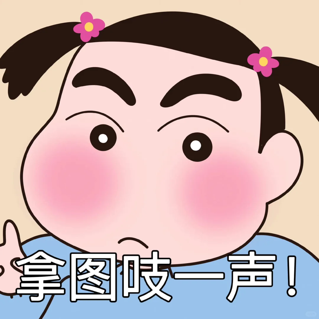 share｜Hello kitty壁纸🎸🧩
