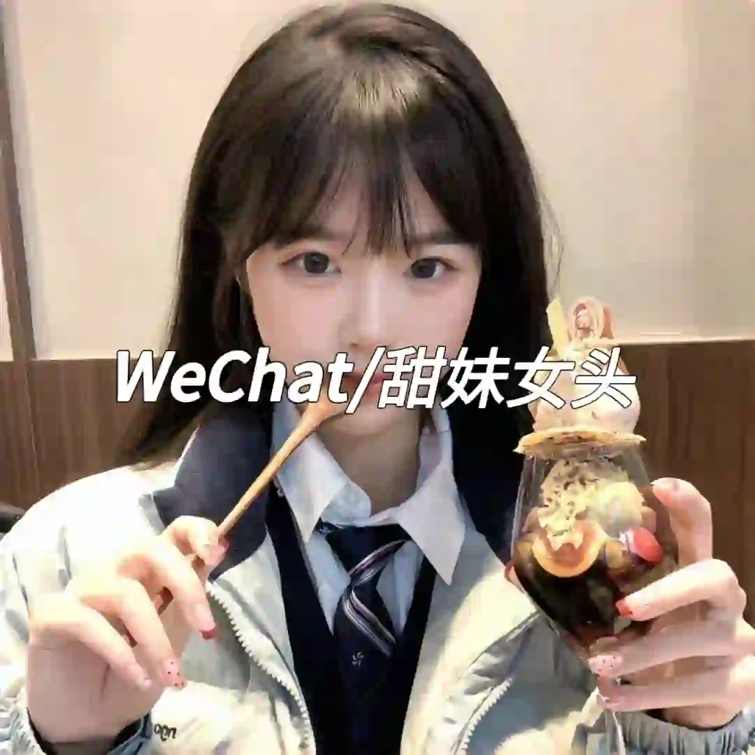 喜欢怎么会腻呢 只有你一个 也只爱你一个