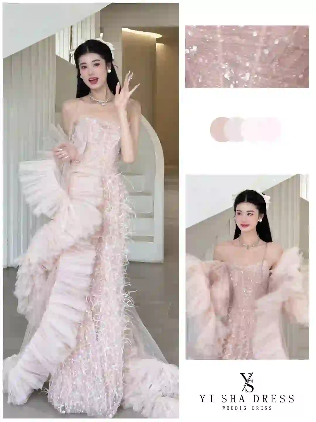 厦门婚纱 甜妹都爱的粉色梦幻羽毛裙👏