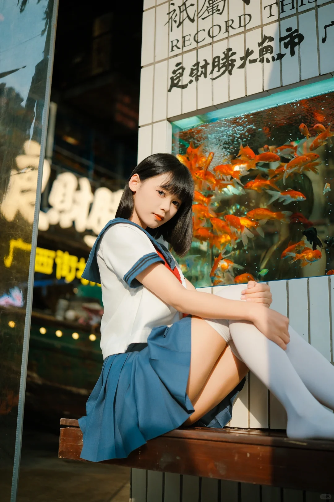 金鱼缸 × 短发JK