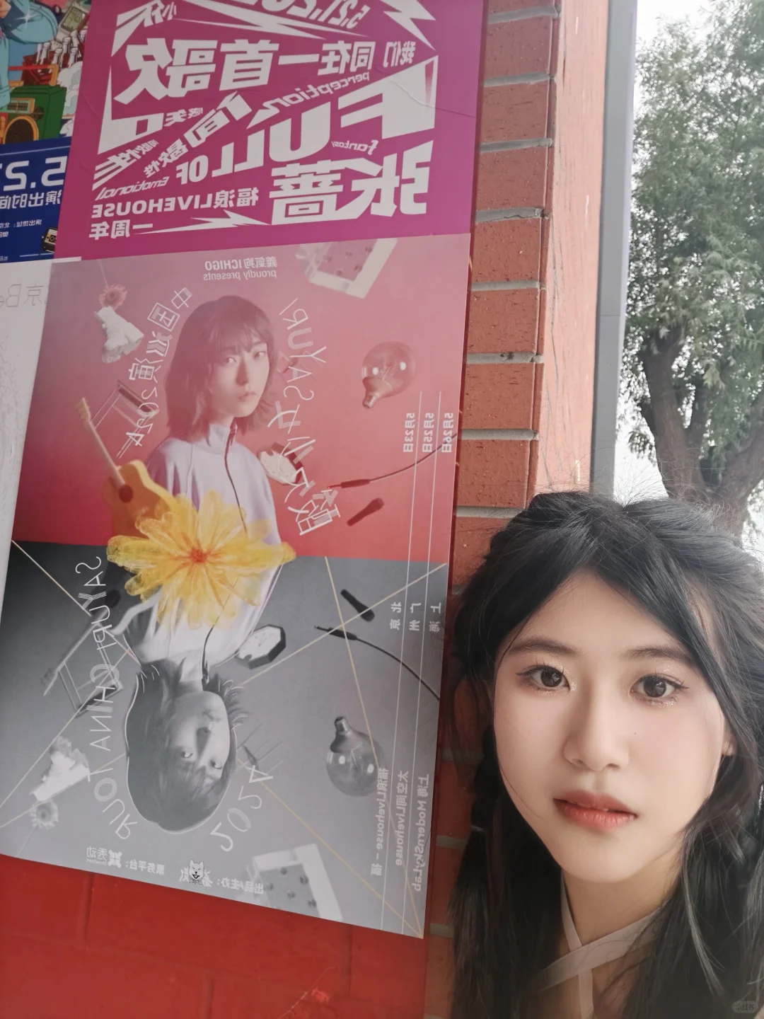 今日甜妹儿（最后一页预习可以看看）