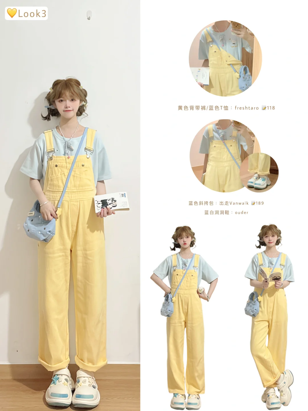 💛好喜欢我の春夏秋冬！这个配色好rua又好穿~