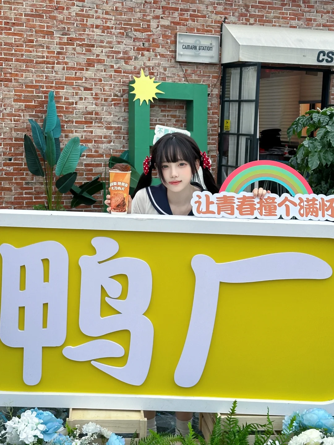光落在你脸上，可爱一如往常~