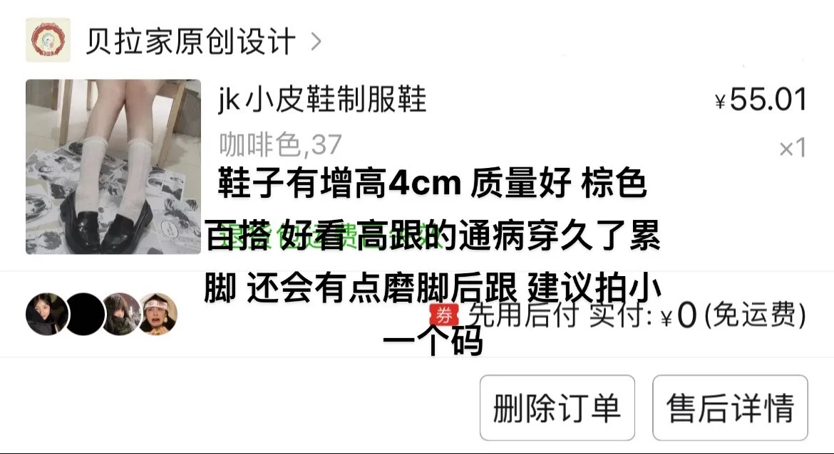 保姆级jk穿搭分享第三弹