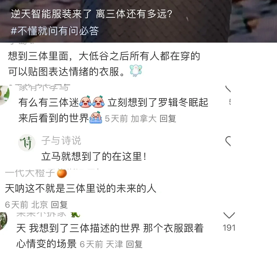 全国唯一！港校这个宝藏专业香不香！