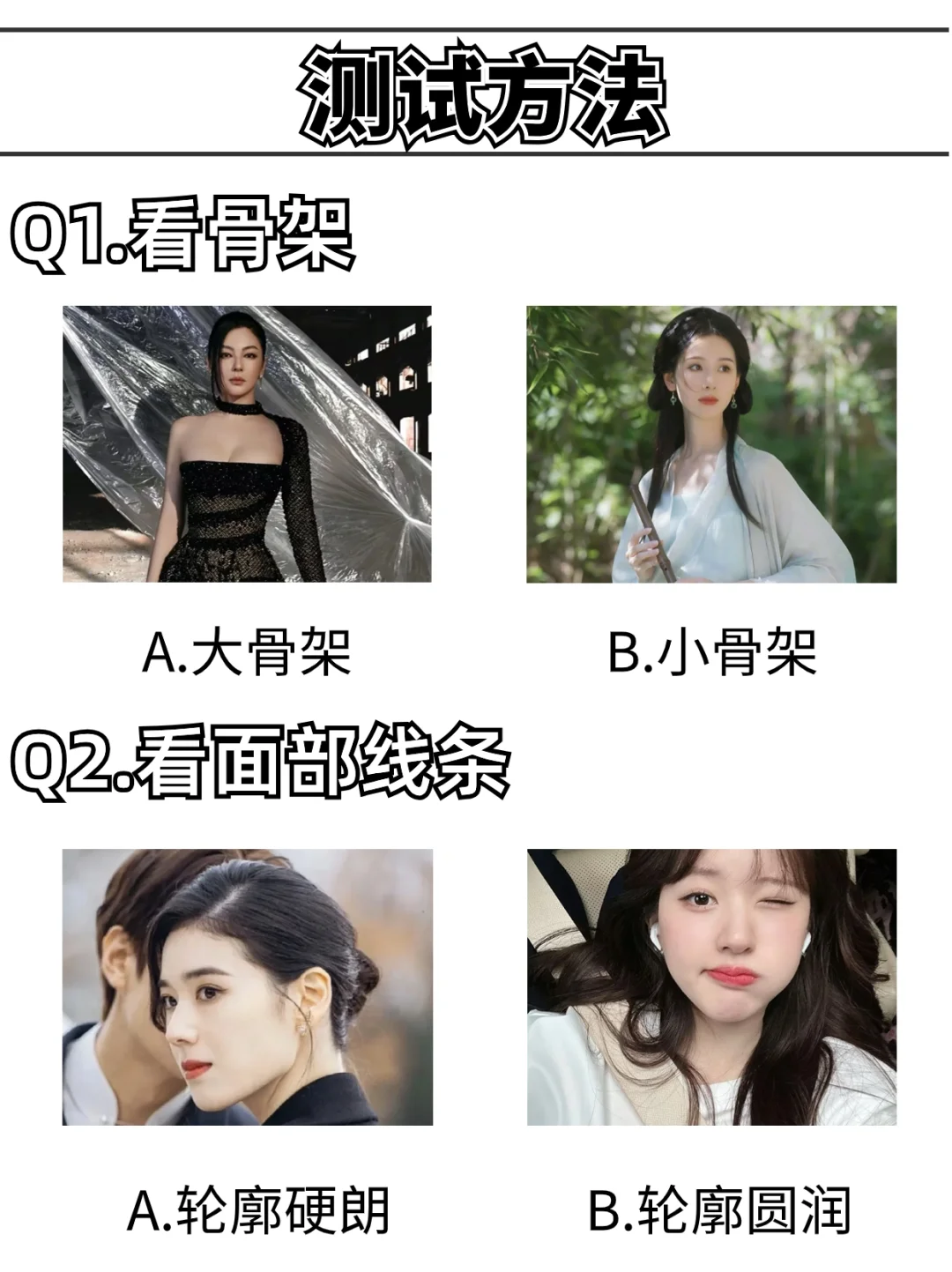 5s测试你是哪种甜妹丨get专属穿搭颜值翻倍