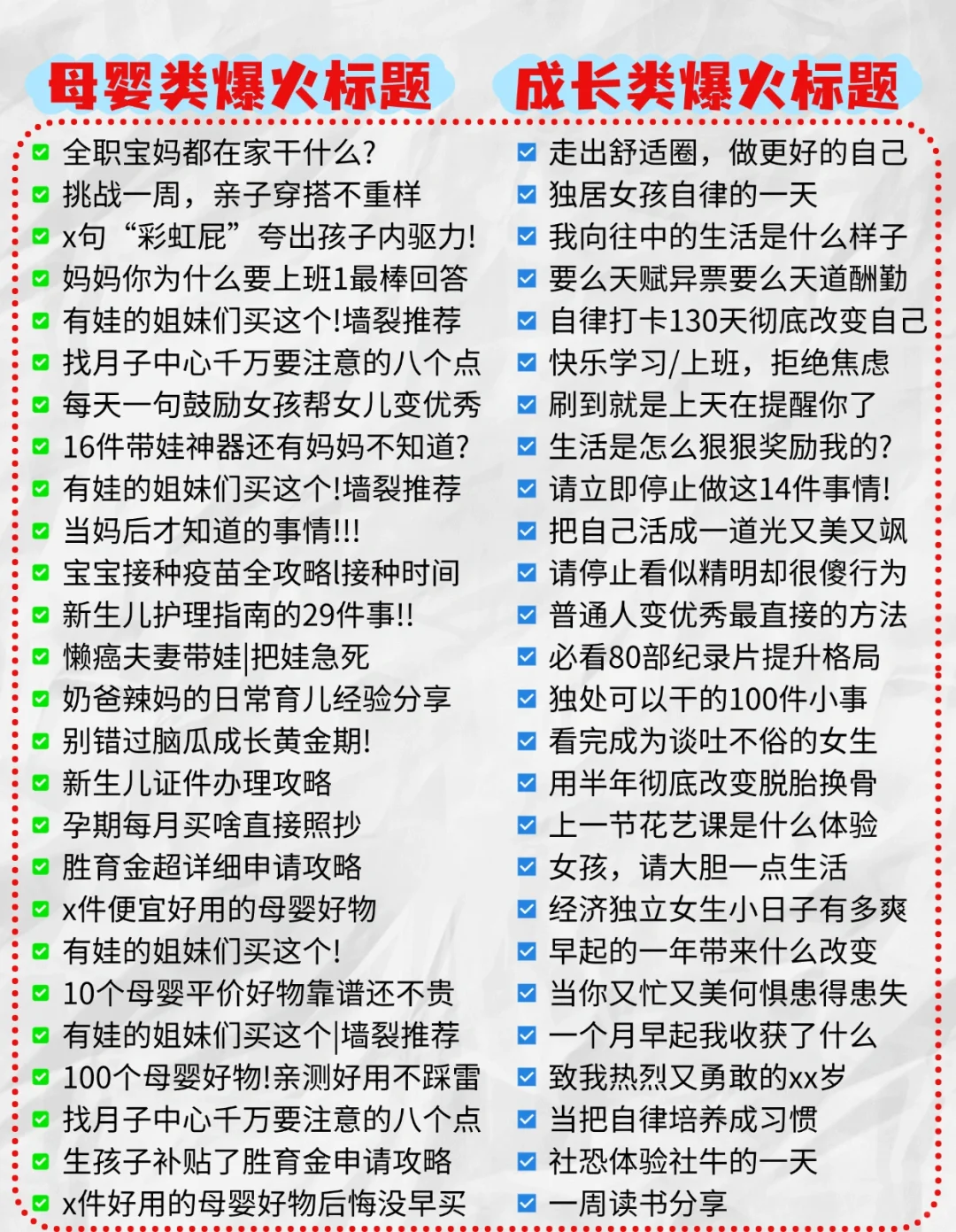 🔥救命！标题是有模板的我不允许你不知道