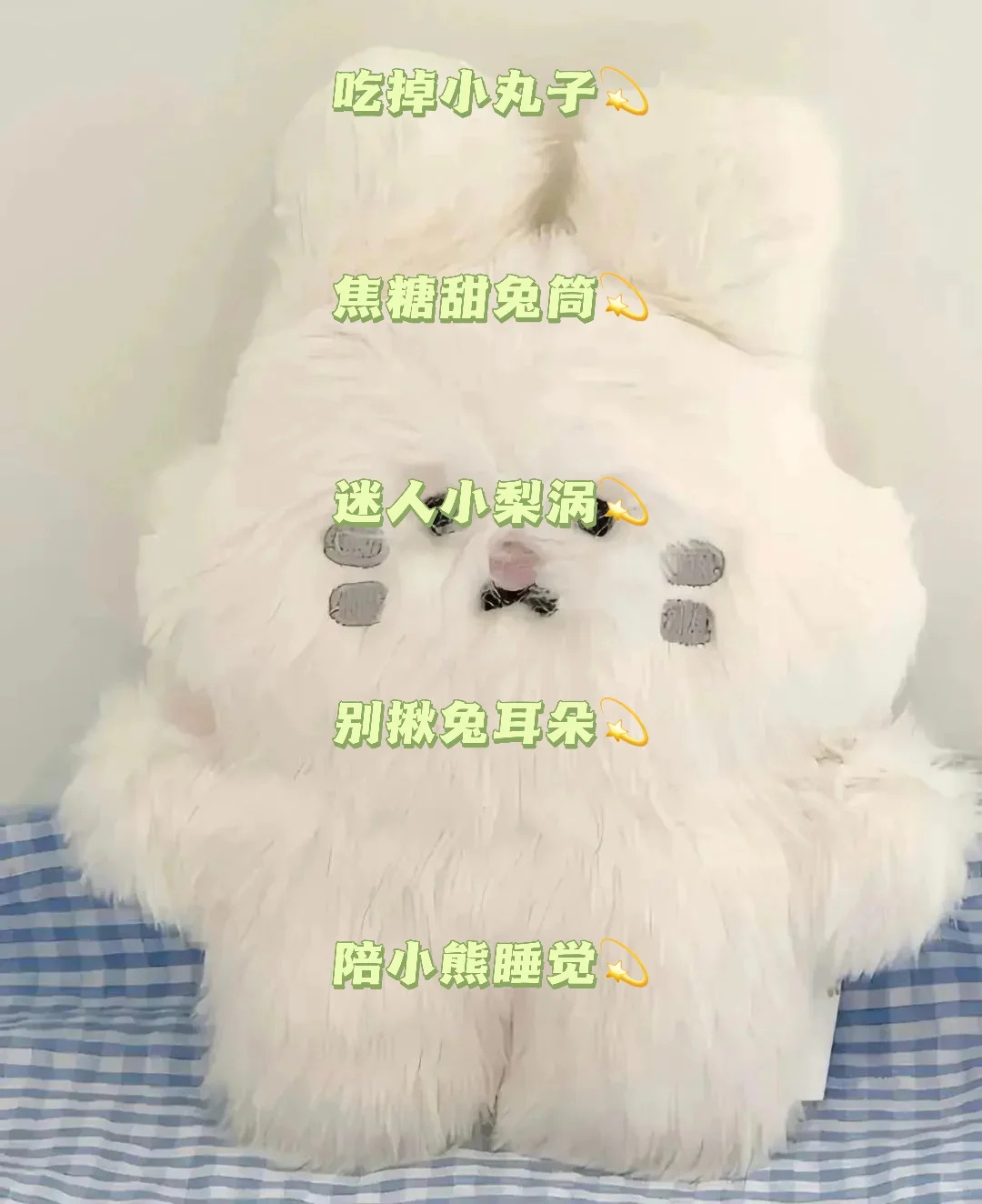 “可爱甜美的网名”好听不落俗