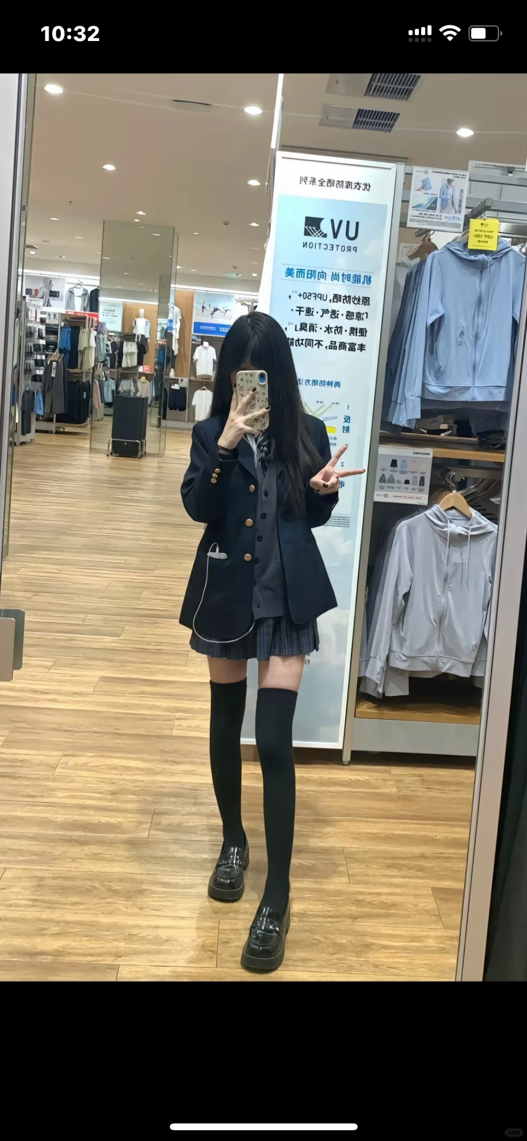 这种穿搭……