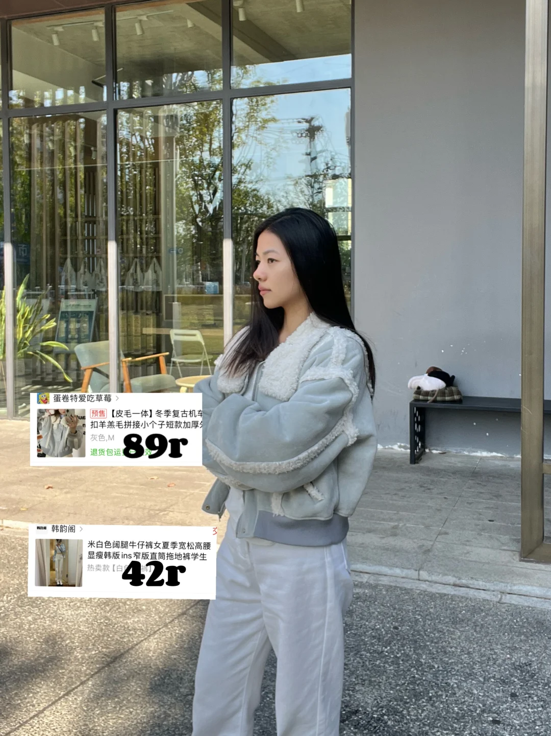 pxx便宜货｜9️⃣套有🔗一身不过百穿搭