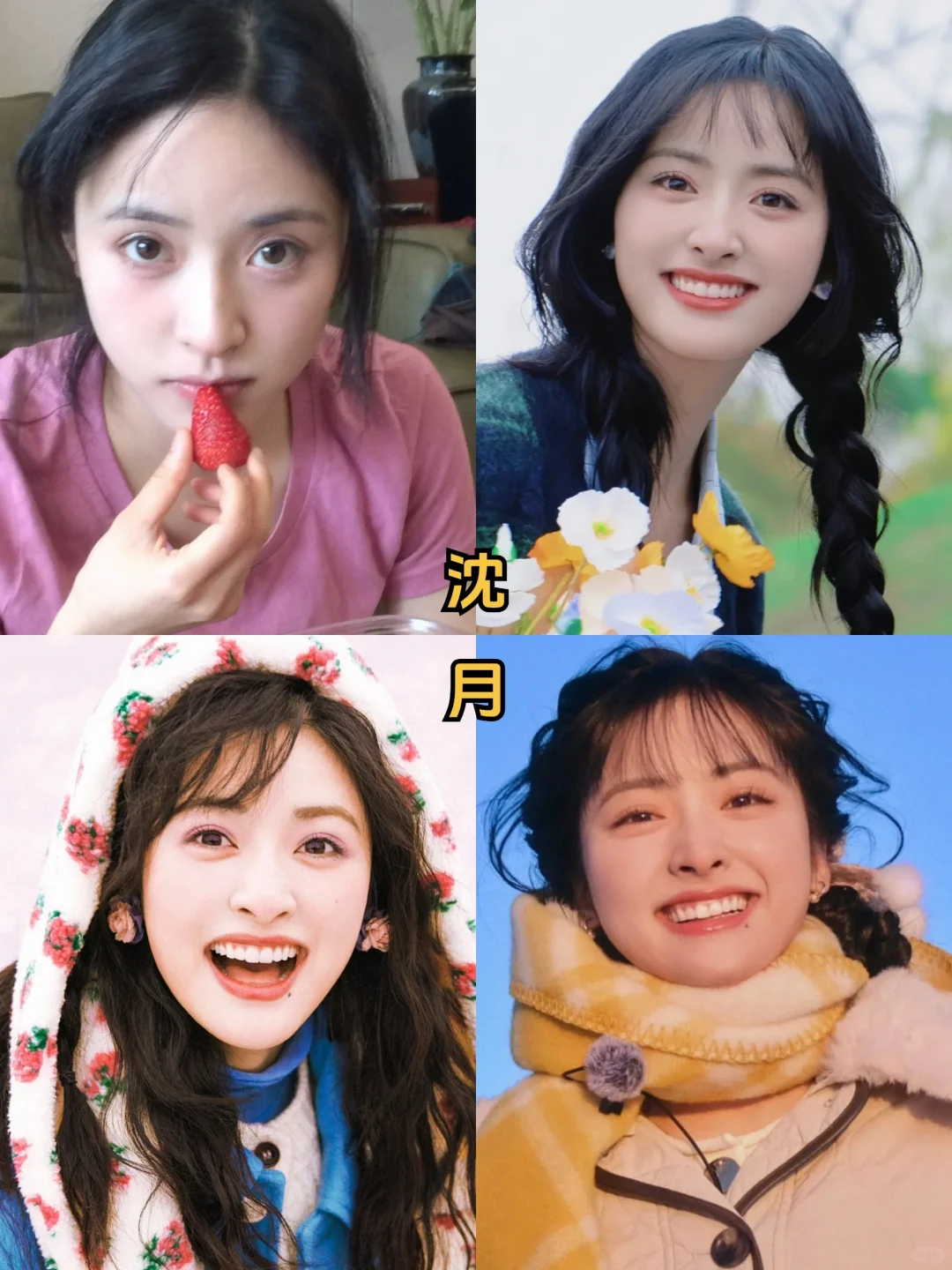 一瞬间懂了甜妹的杀伤力！！！