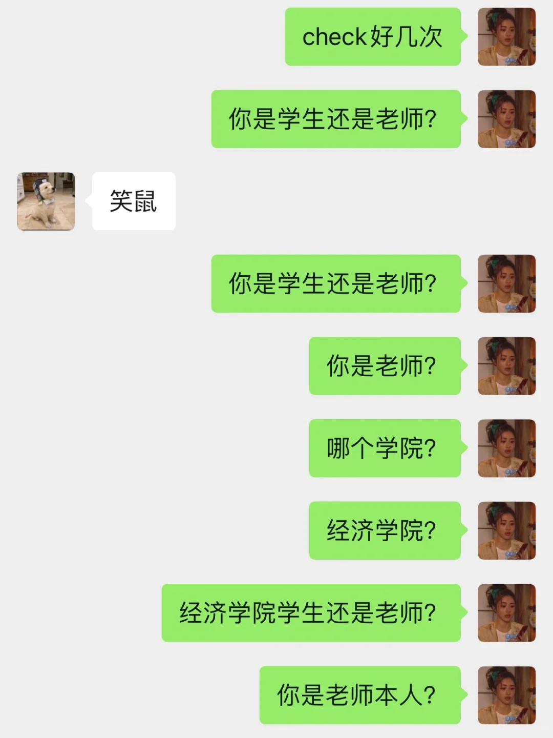 清华博士｜在办公室格格不入……