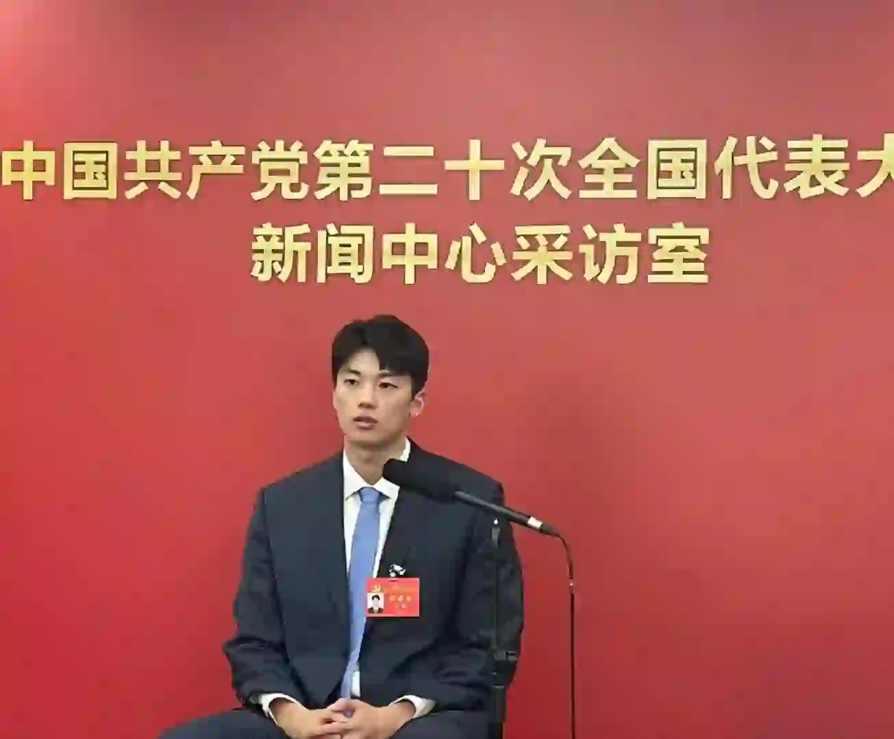 面试应该怎么穿？汪顺～老干部风