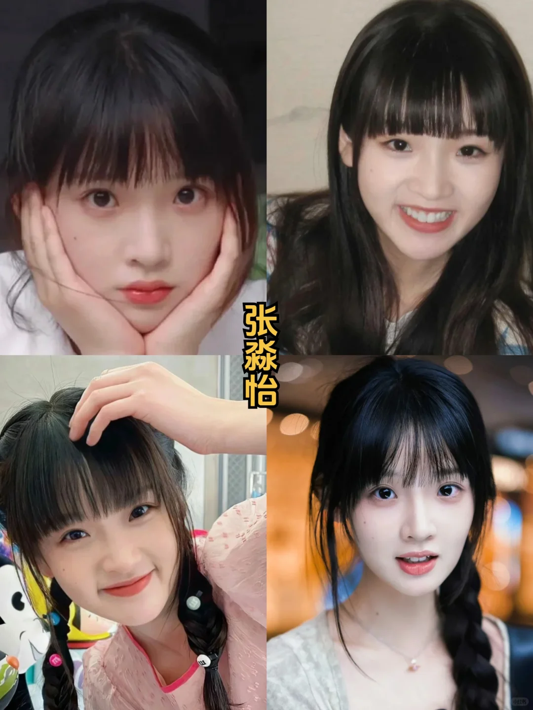 一瞬间懂了甜妹的杀伤力！！！