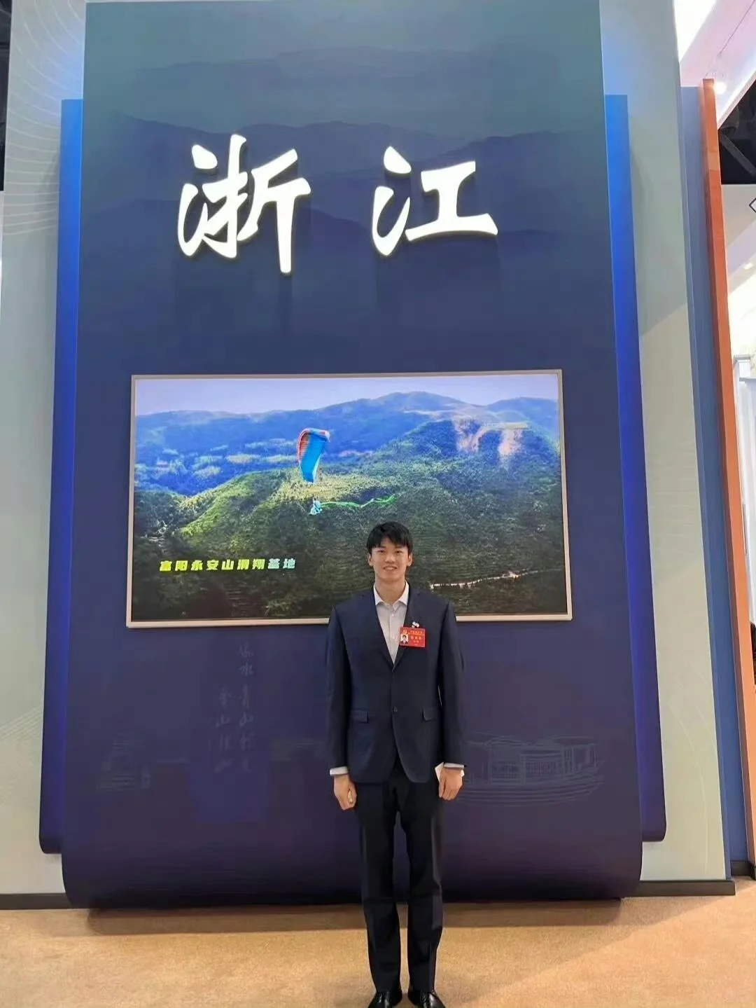面试应该怎么穿？汪顺～老干部风