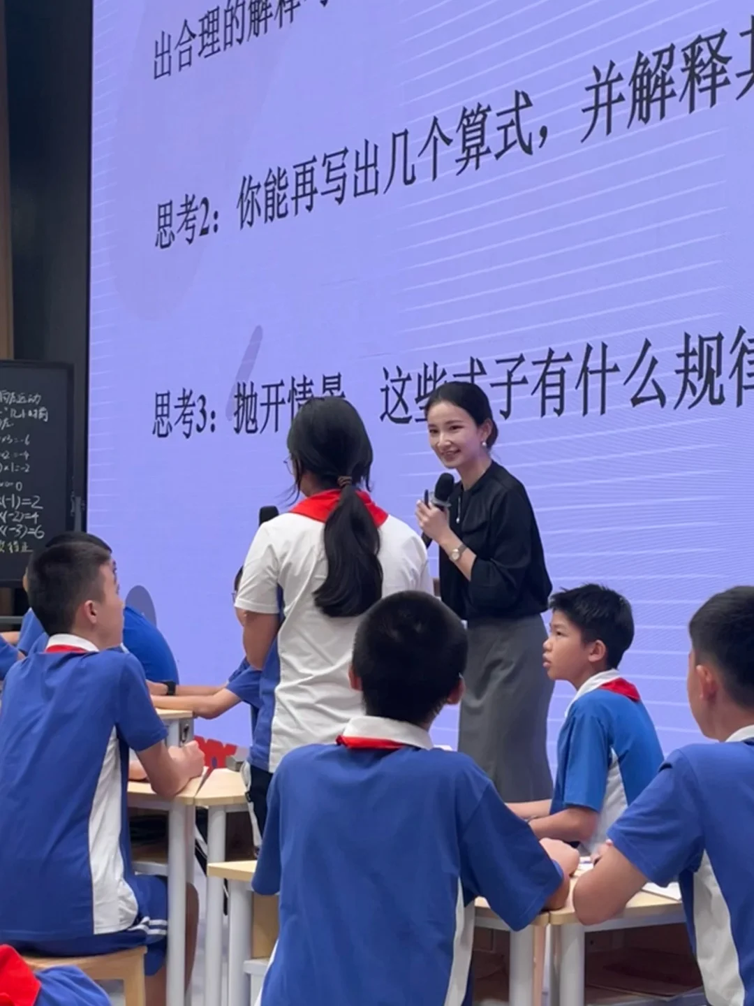 区级公开课穿搭