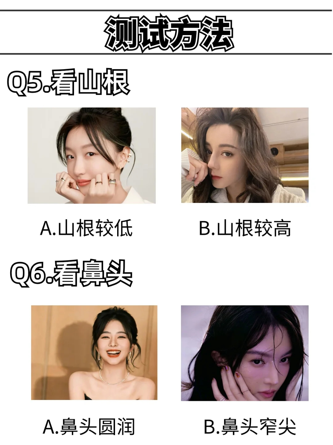 5s测试你是哪种甜妹丨get专属穿搭颜值翻倍