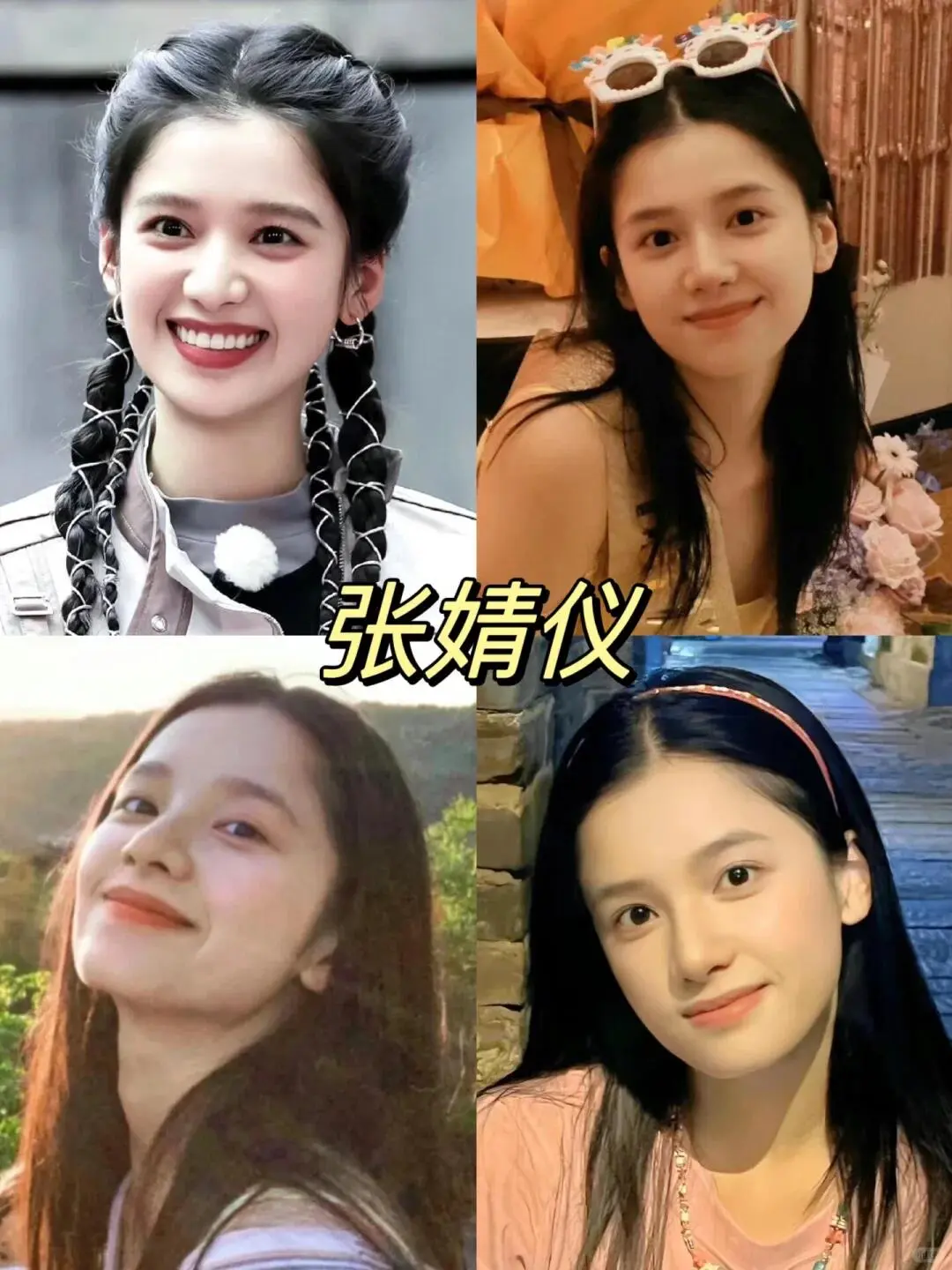 天呐，这就是甜妹的杀伤力吗？！！！