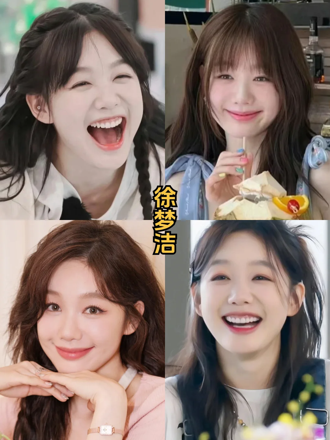 一瞬间懂了甜妹的杀伤力！！！