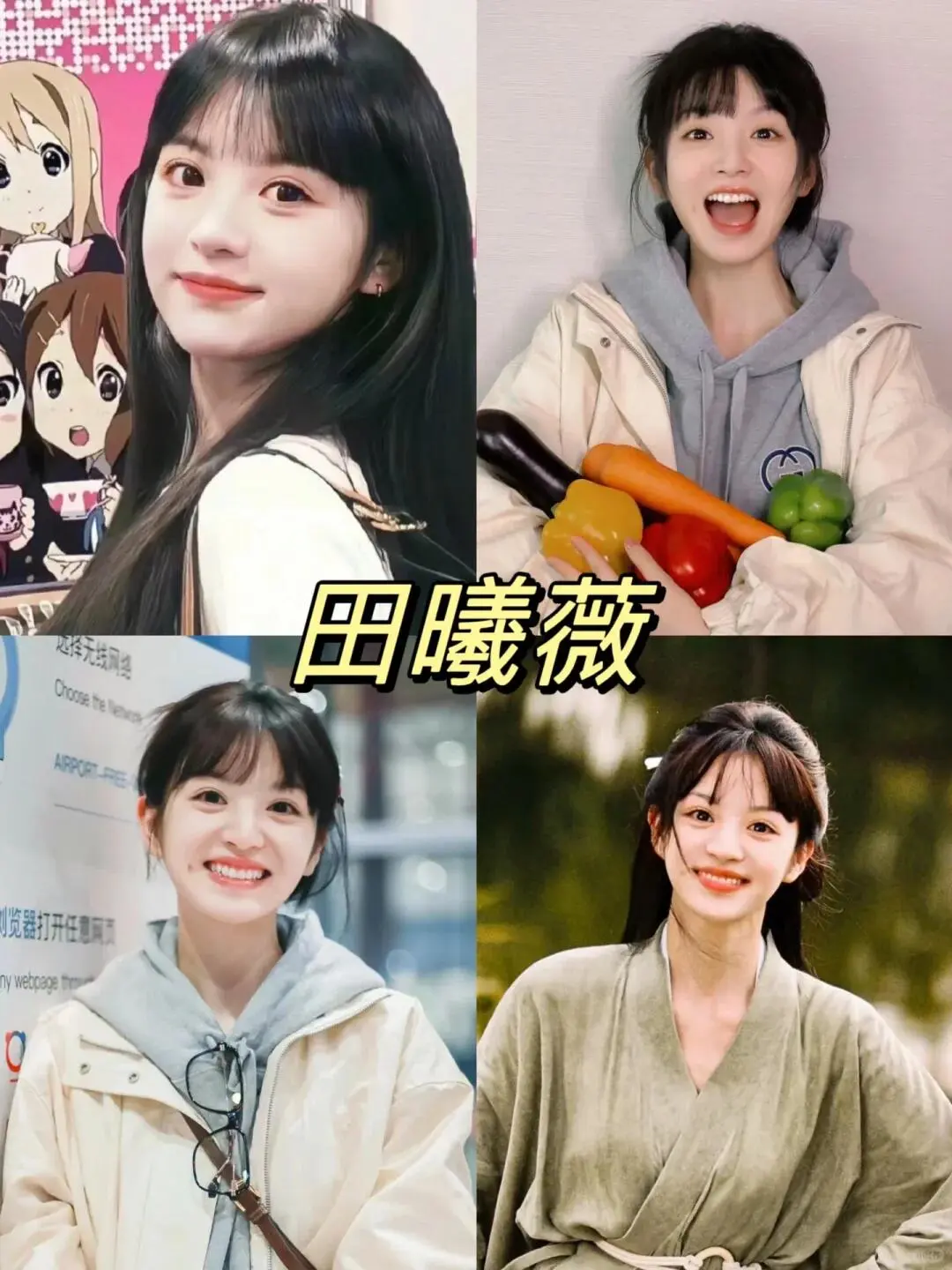 天呐，这就是甜妹的杀伤力吗？！！！