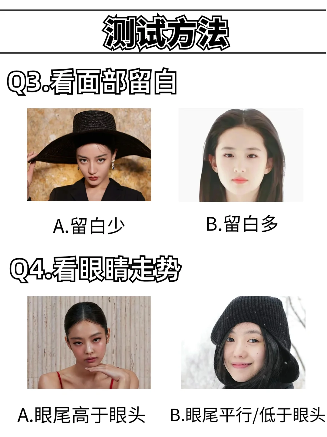 5s测试你是哪种甜妹丨get专属穿搭颜值翻倍