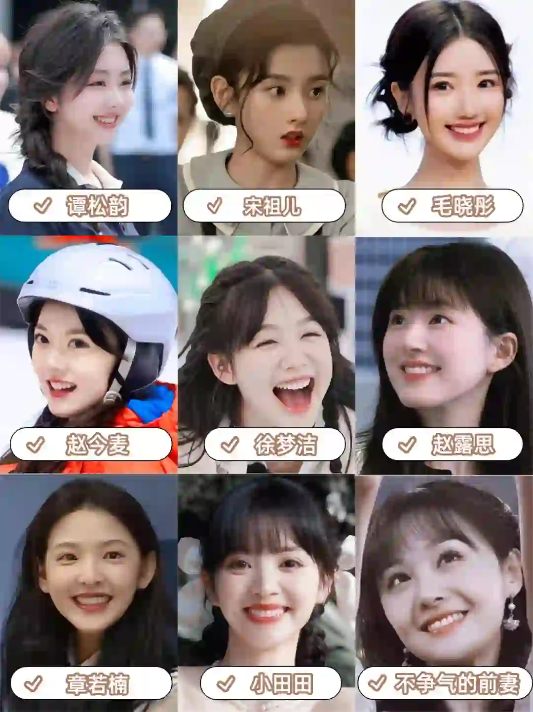 初代甜妹和当代甜妹的对比局🙅谁赢了❓