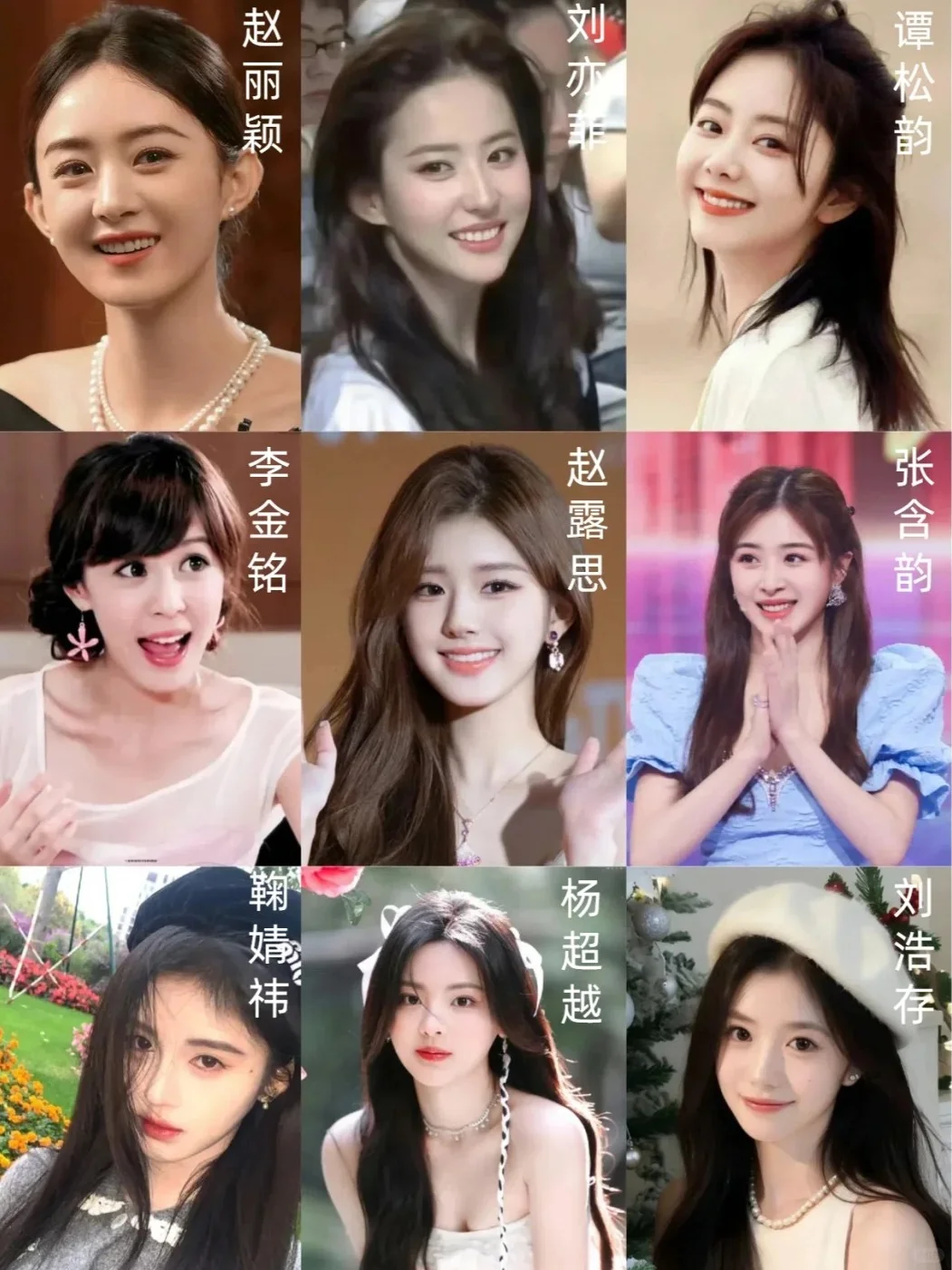 内娱甜妹谁是“天花板”Top1？